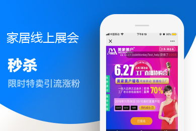 信息系统集成项目管理软件在阿里云云市场的产品与知识介绍