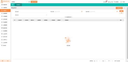 ERP在美的集团中的运用 信息系统集成服务的关键作用